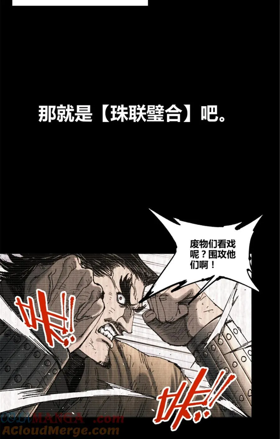 100 最后的笔记·其一54