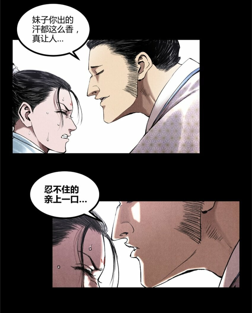 52 印证21