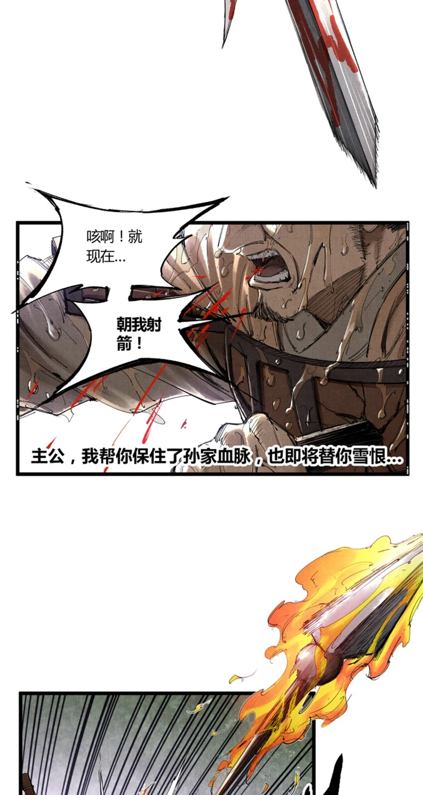 36 苦肉35