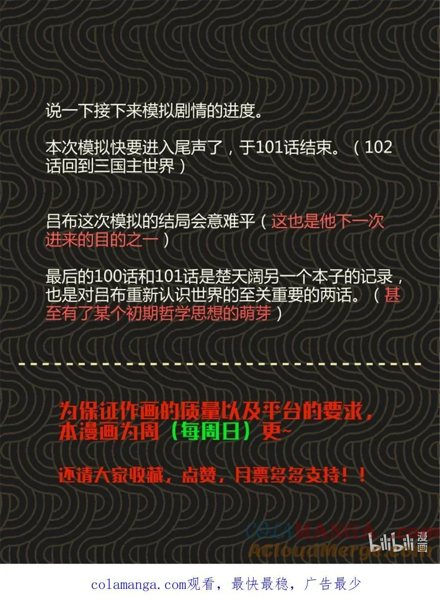 96 遭遇战51