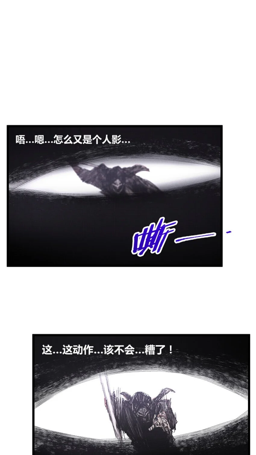 79 精神BUG39