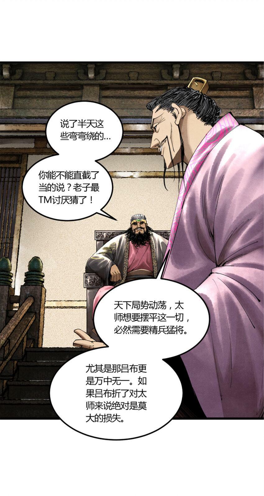 40 暗度陈仓9