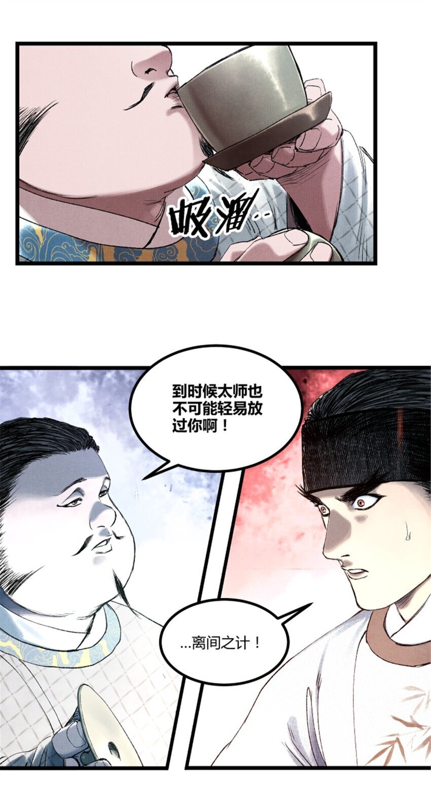 68 放手一搏7