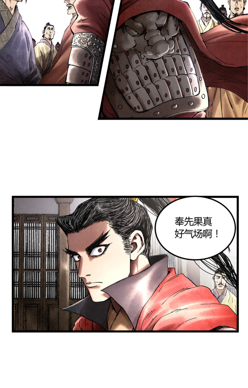 24 祭拜故人23