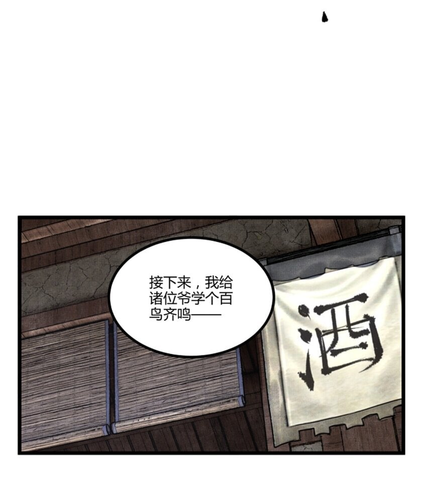 69 信步长安24