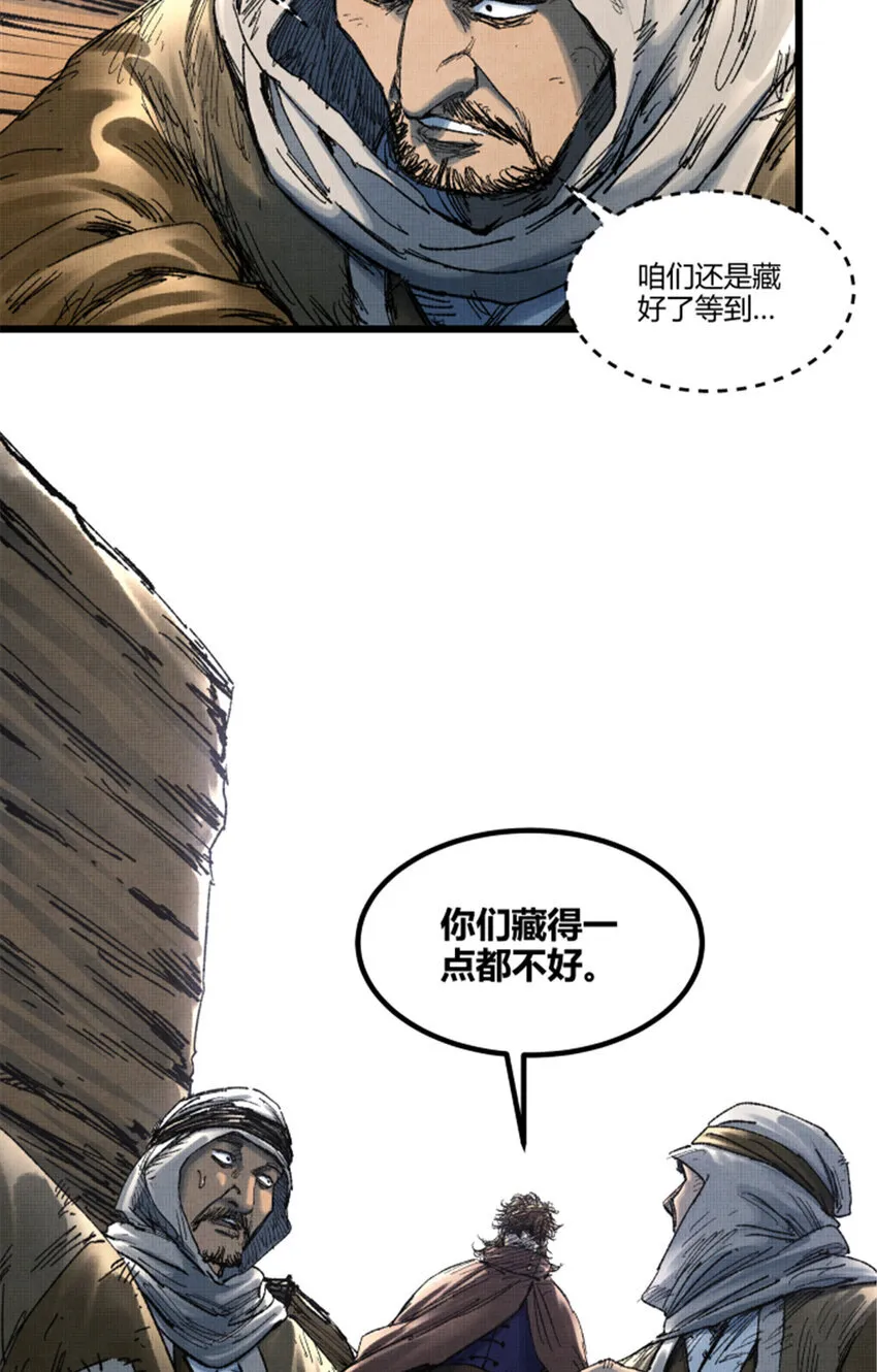 89 追踪27