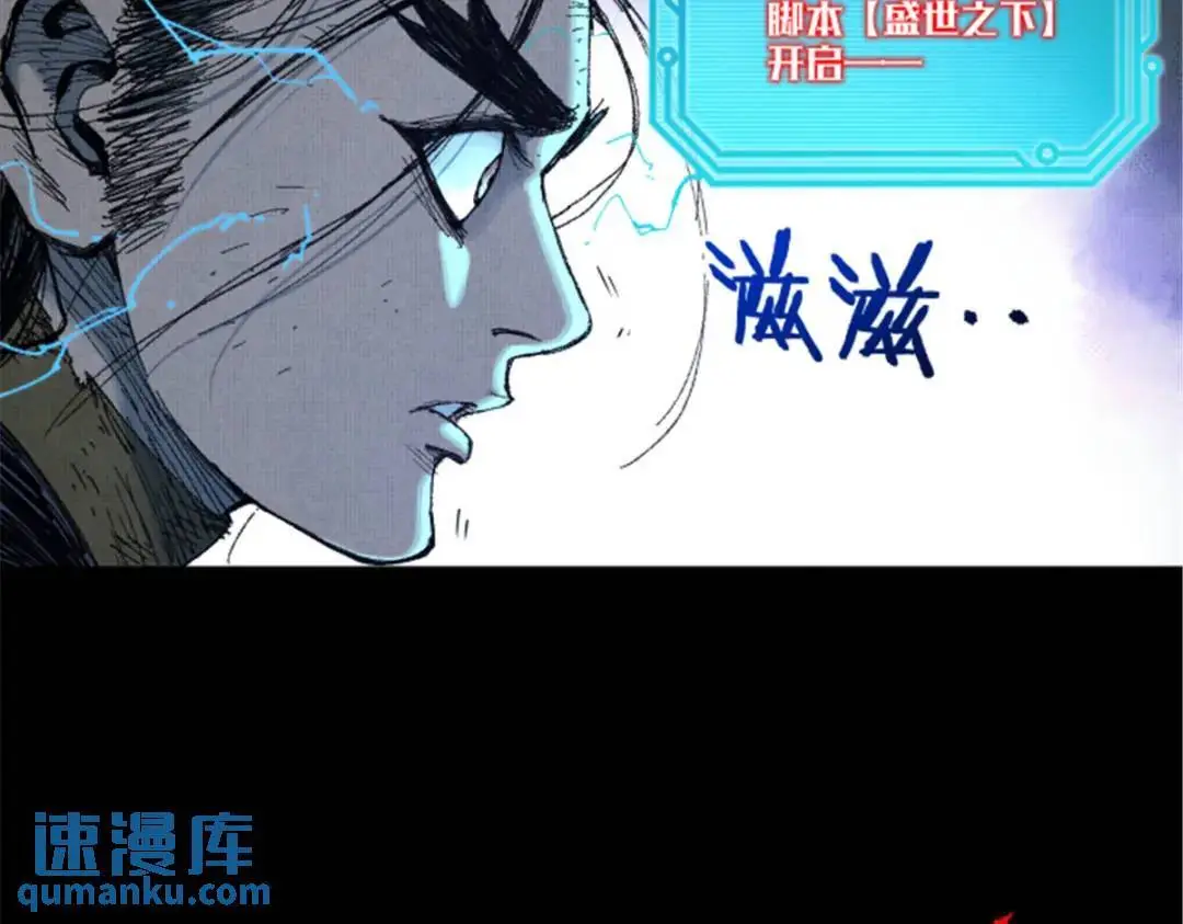 80 我是谁？我在哪？71