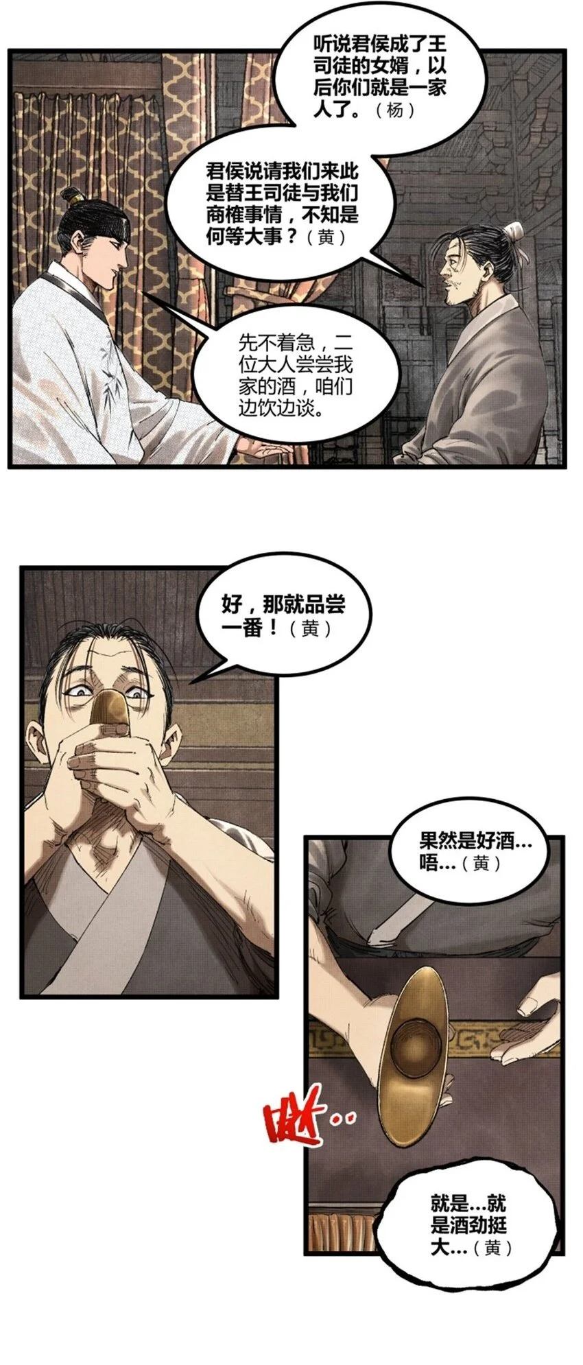 71 三个难点1
