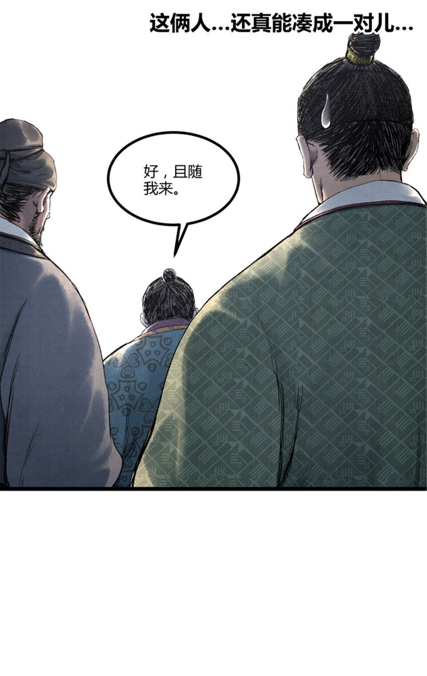 66 行商之路20