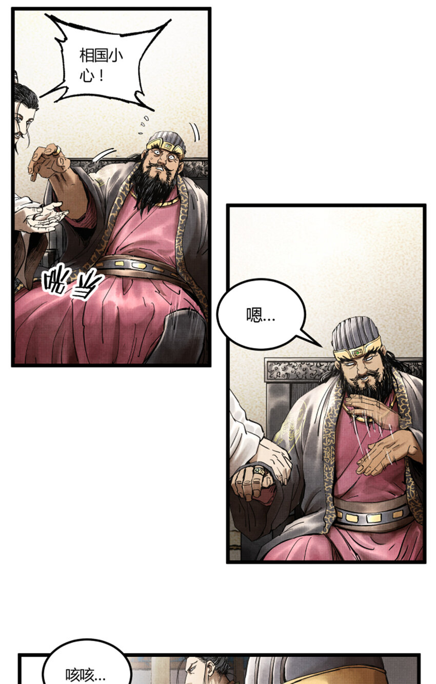 24 祭拜故人33