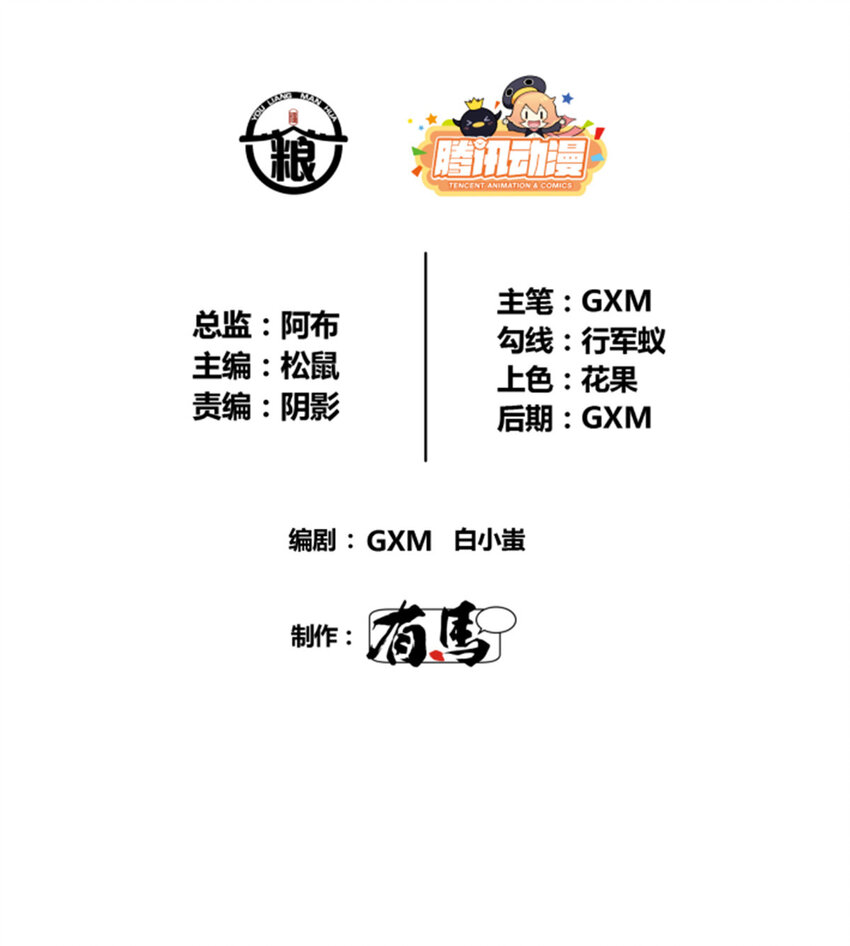 30 中计1