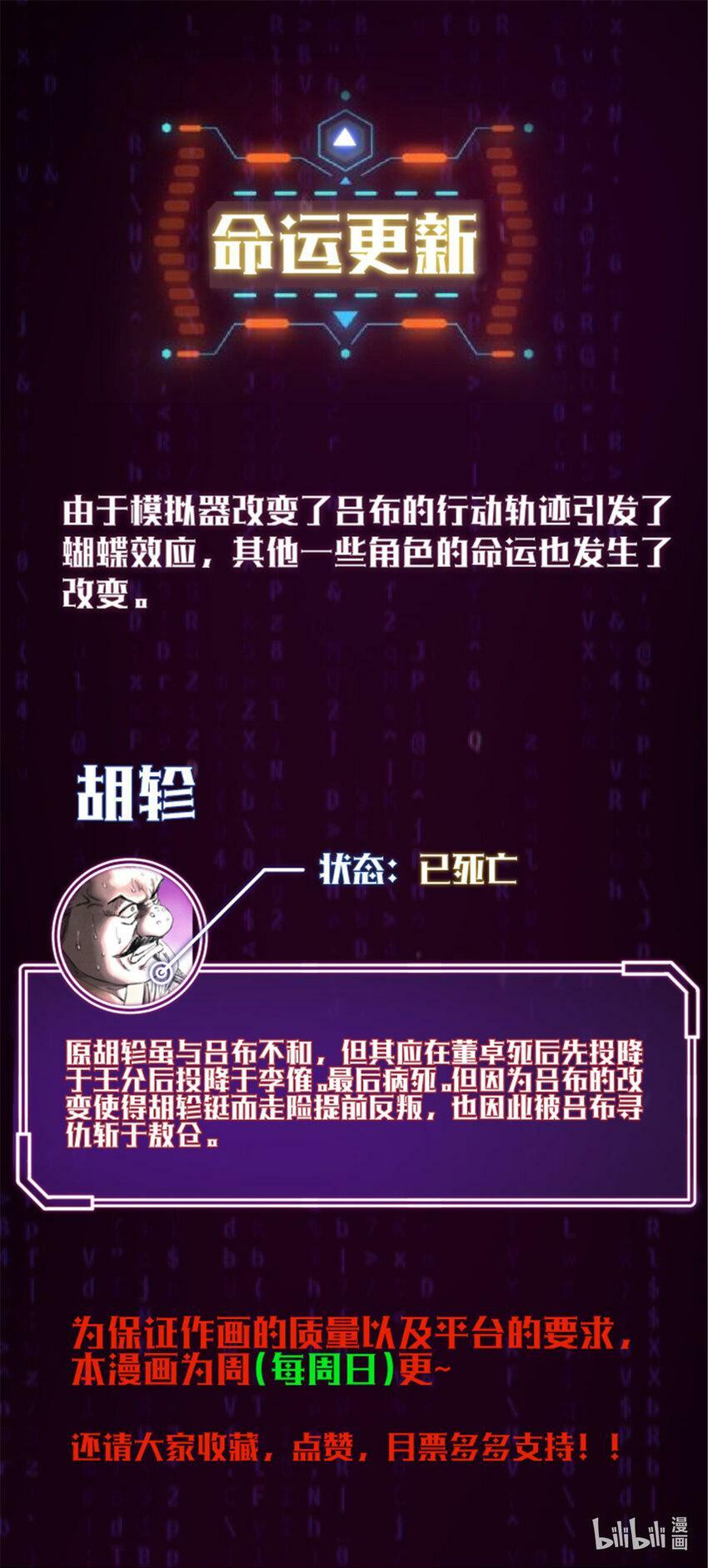 38 我就是在耍你！47