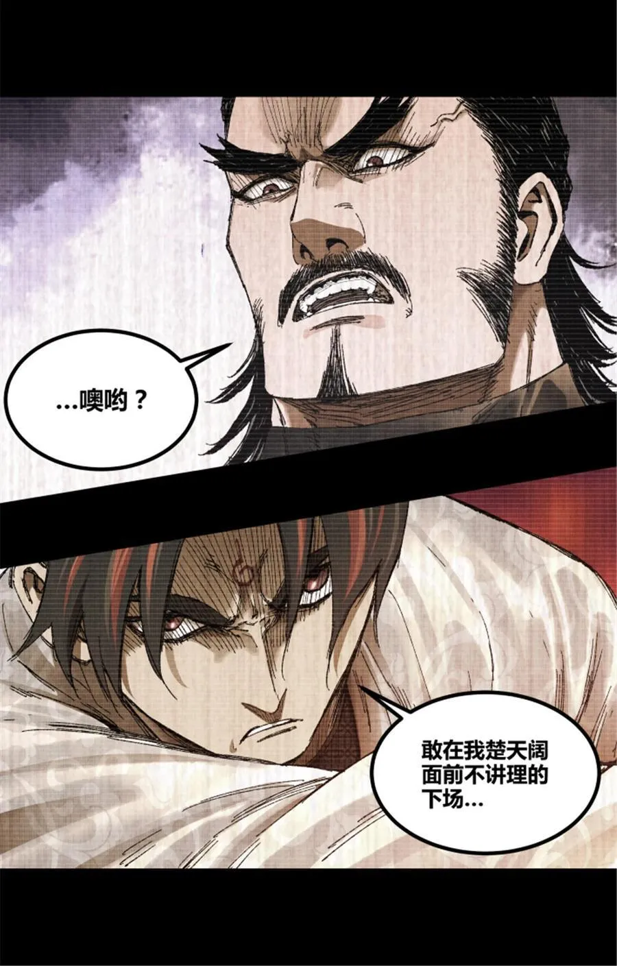 100 最后的笔记·其一41