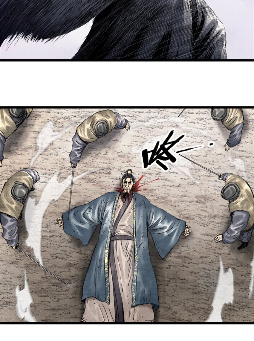 64 谋士？吃货！24