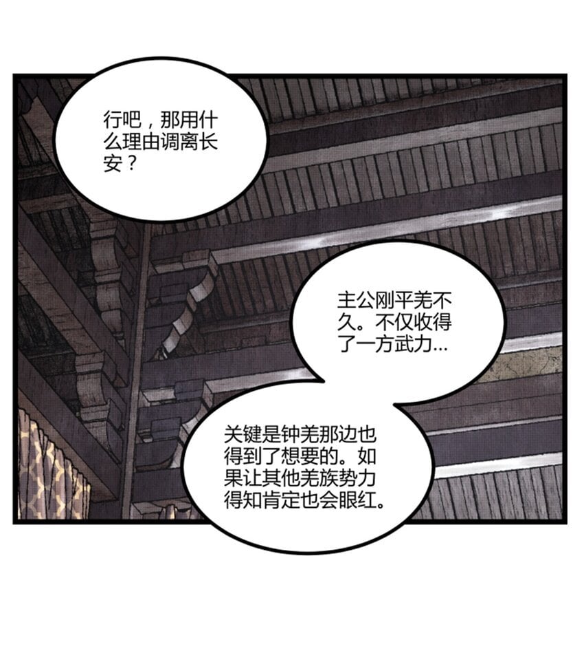 68 放手一搏12
