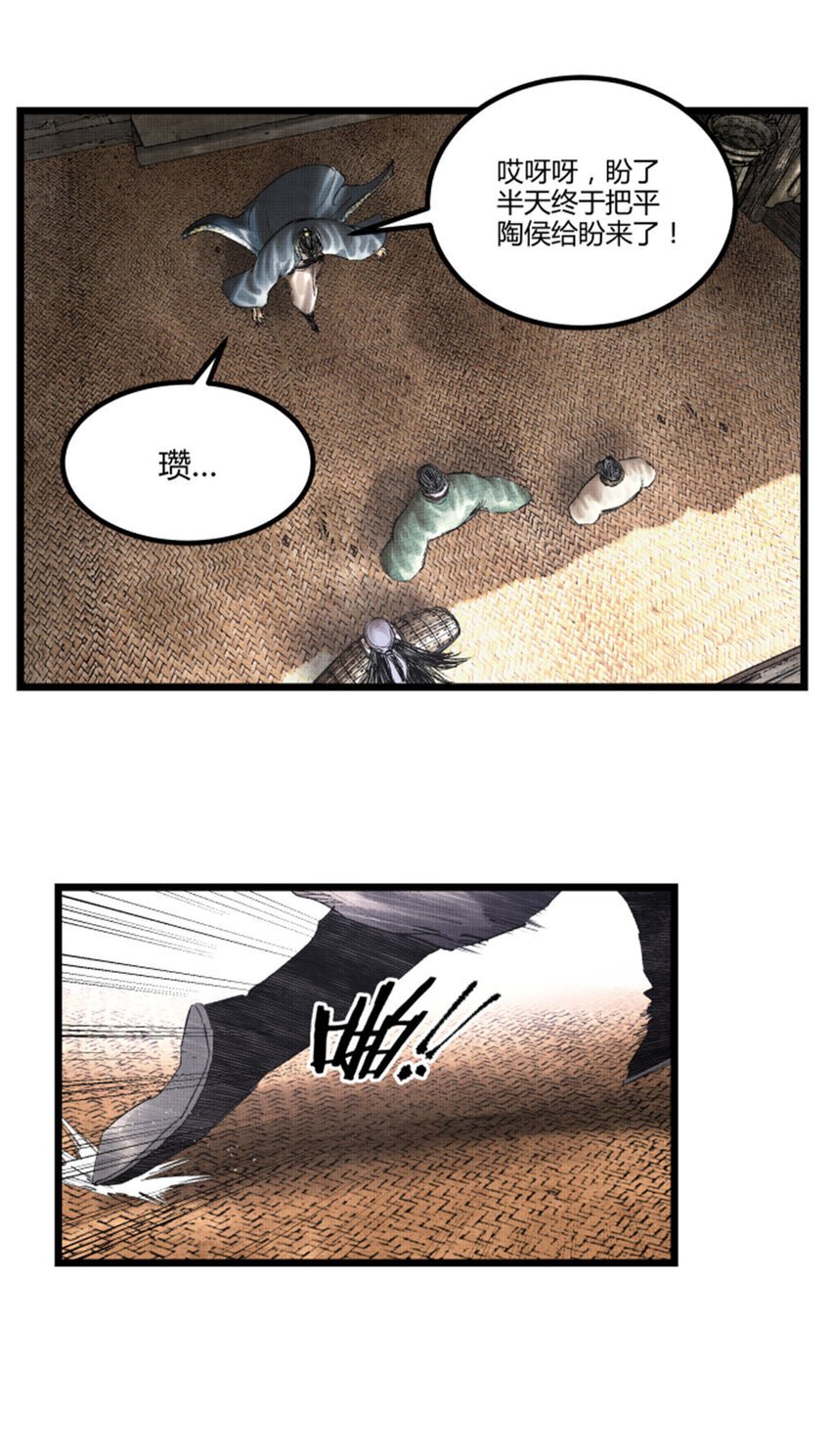 61 话羌34