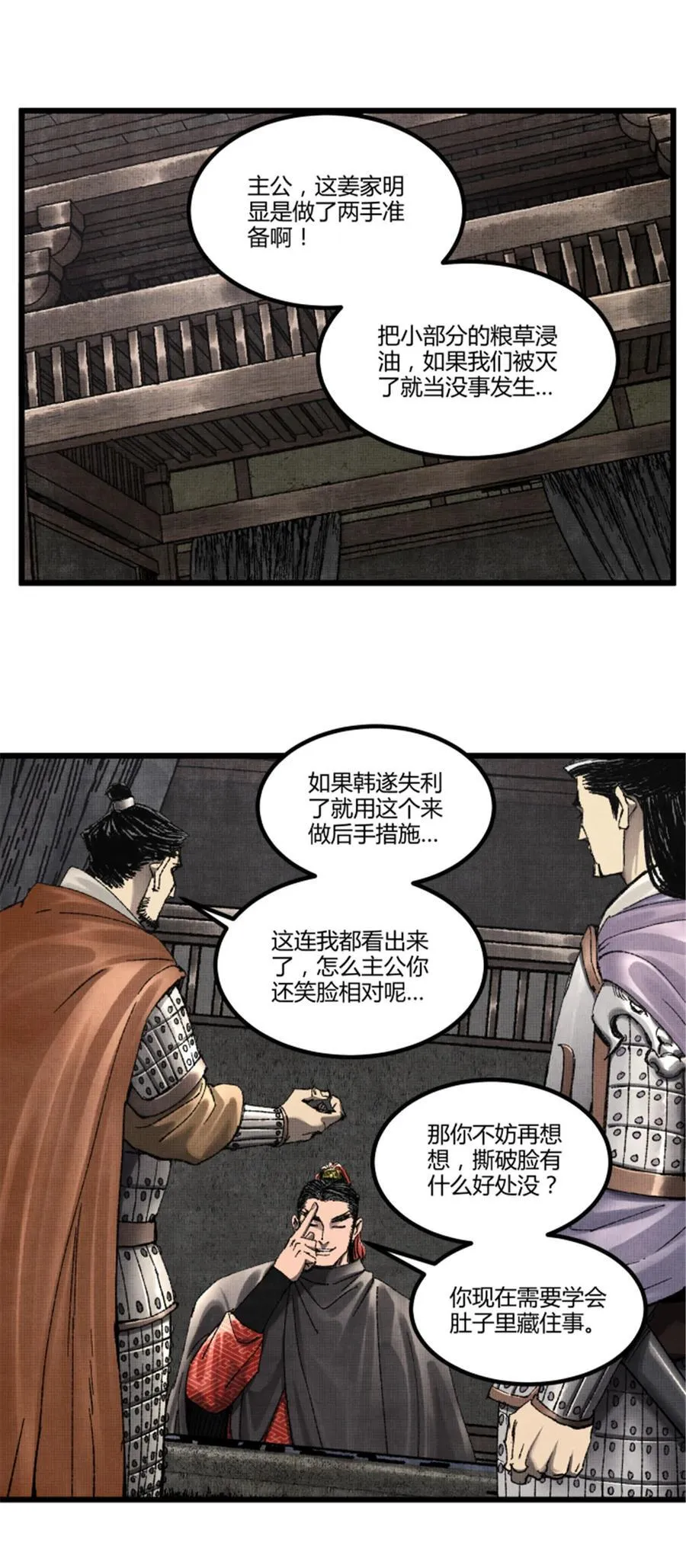 104 安排33