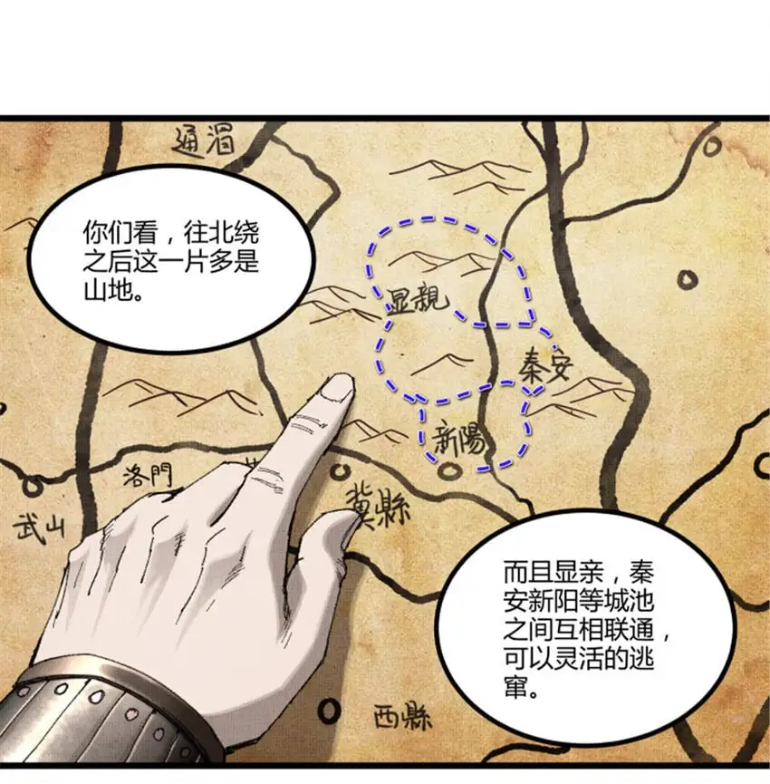 76 暂避锋芒24