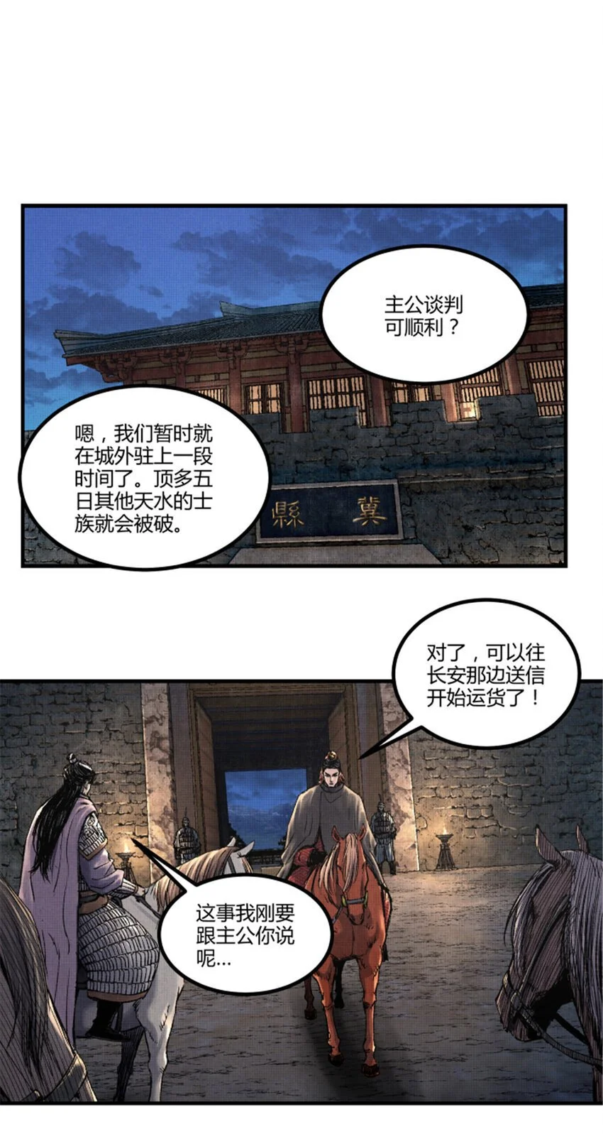 73 预判了你的预判26