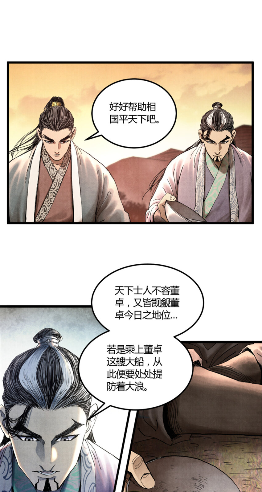 24 祭拜故人15