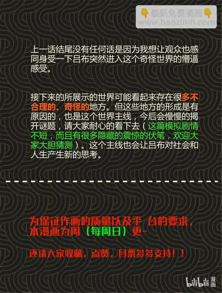 82 各自的目的40