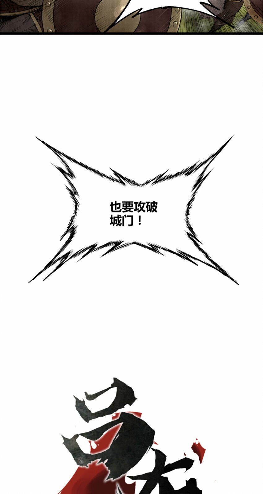 56 高处不胜寒2