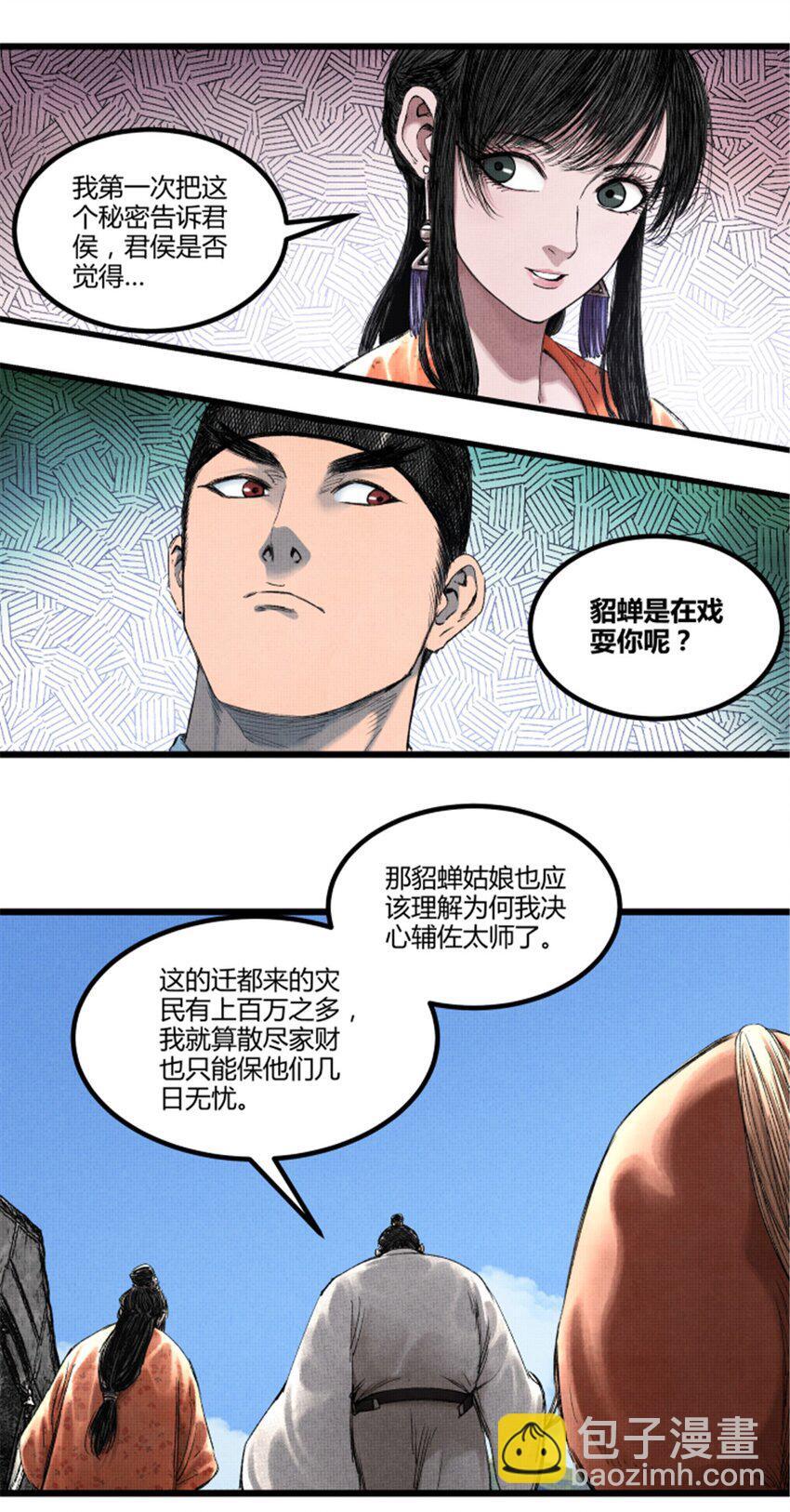 69 信步长安13