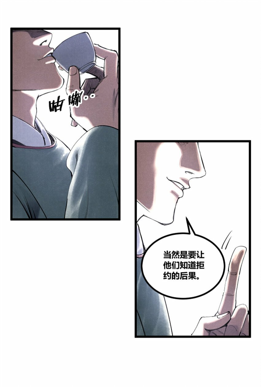 48 做局10