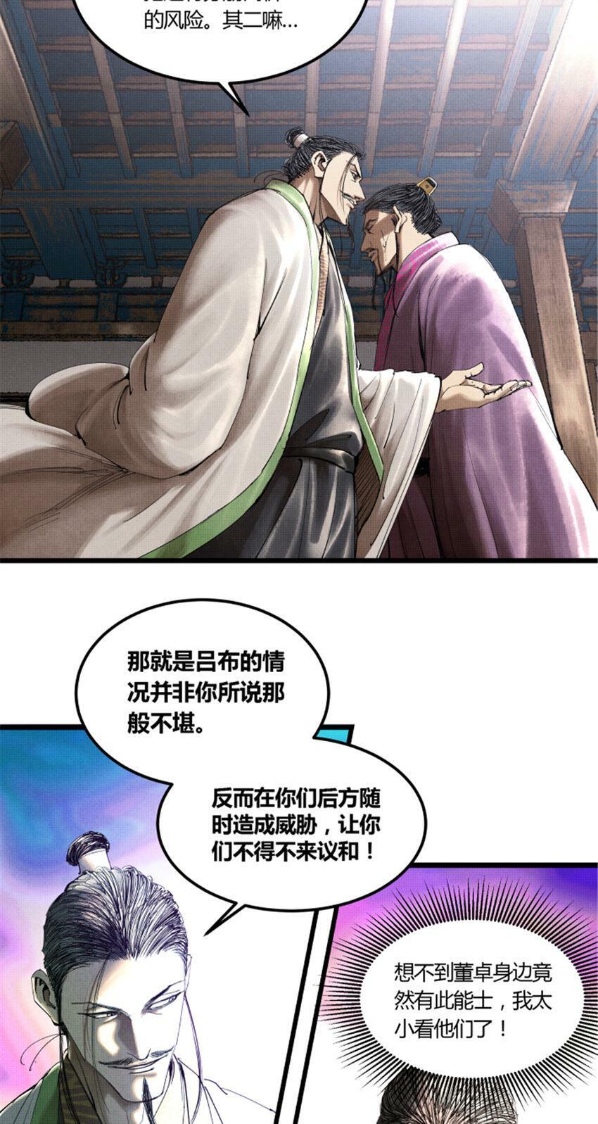 40 暗度陈仓13