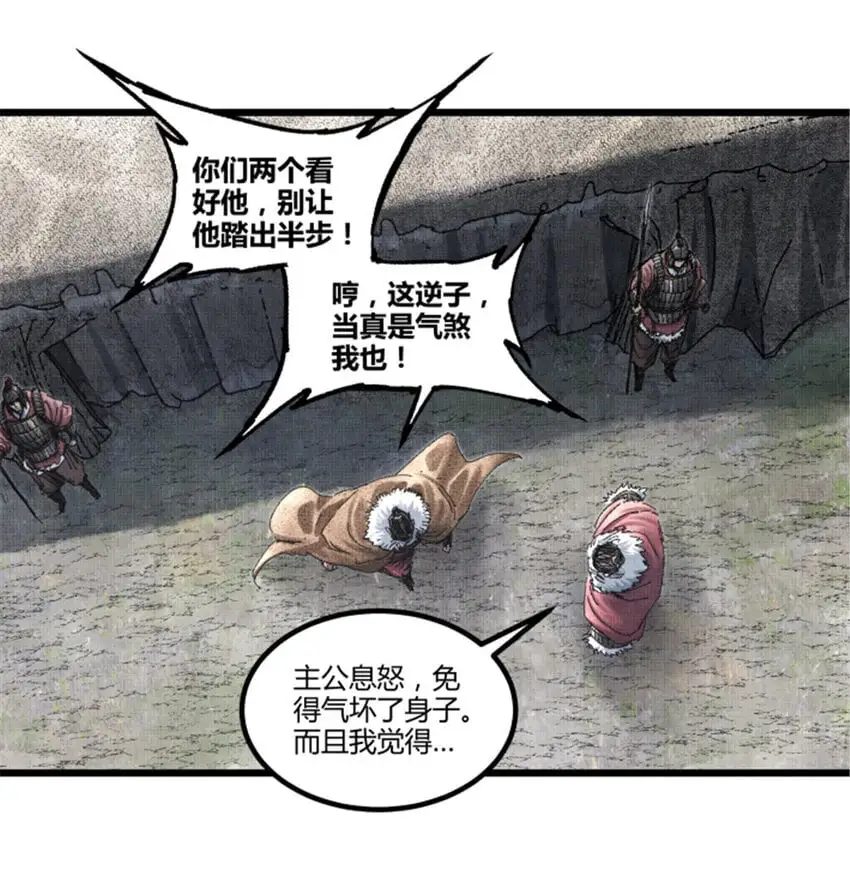 76 暂避锋芒0