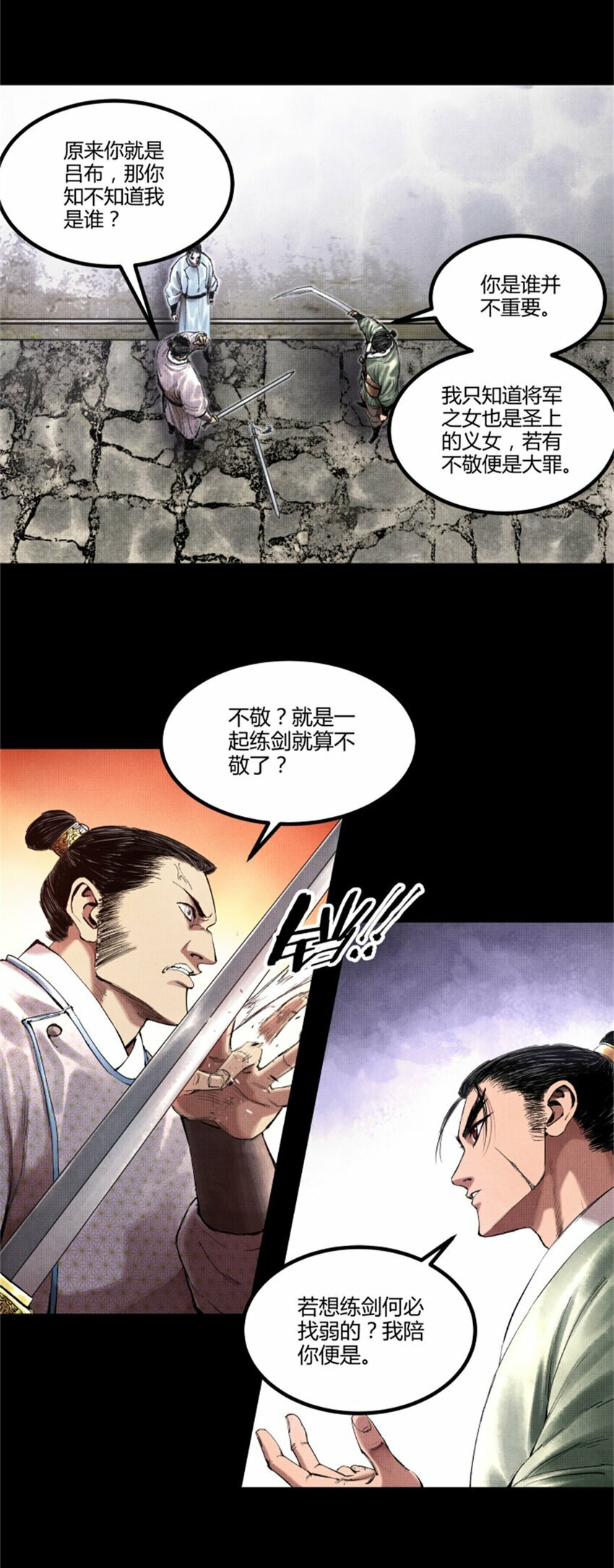 52 印证24