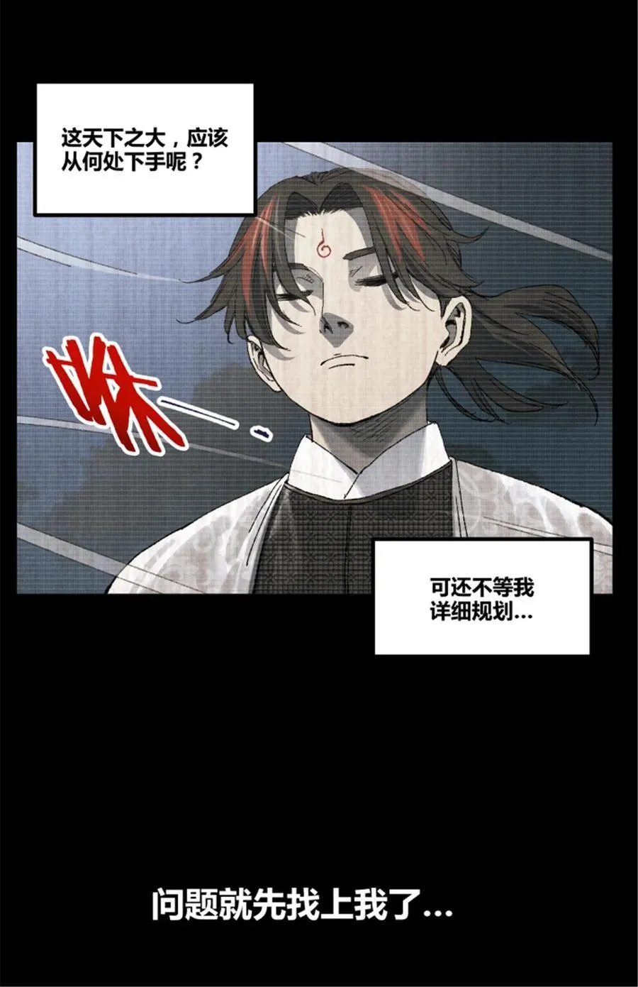 93 愧疚38