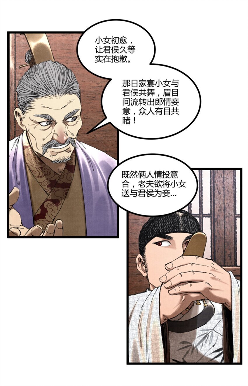 68 放手一搏19