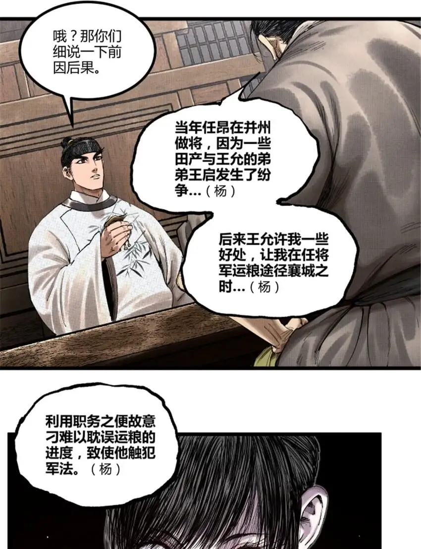 71 三个难点6