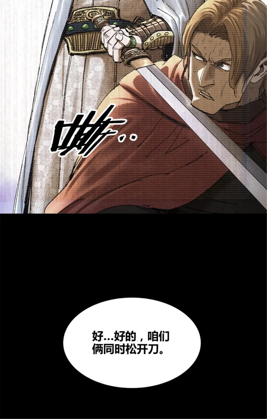 100 最后的笔记·其一58