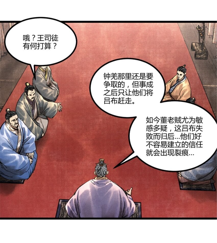 65 告别过去29