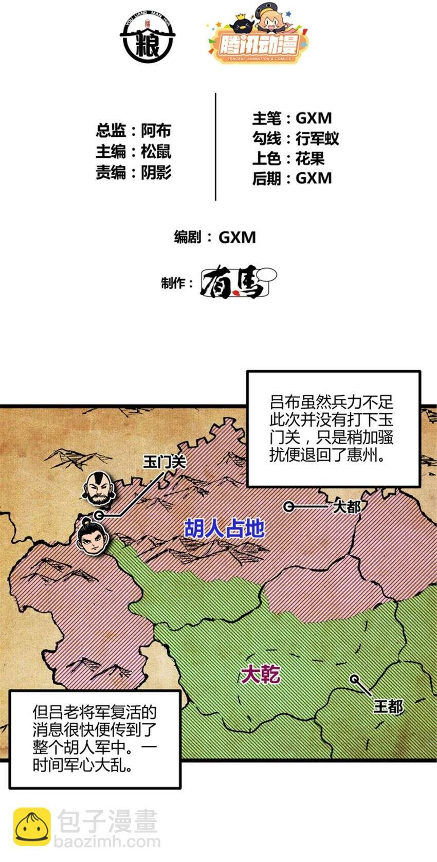 54 莫须有1
