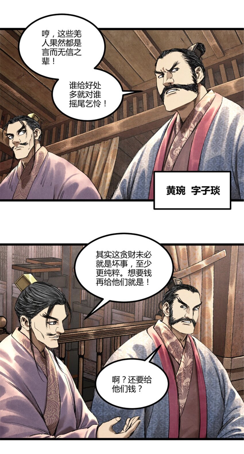 65 告别过去27