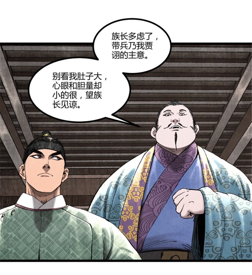 65 告别过去39