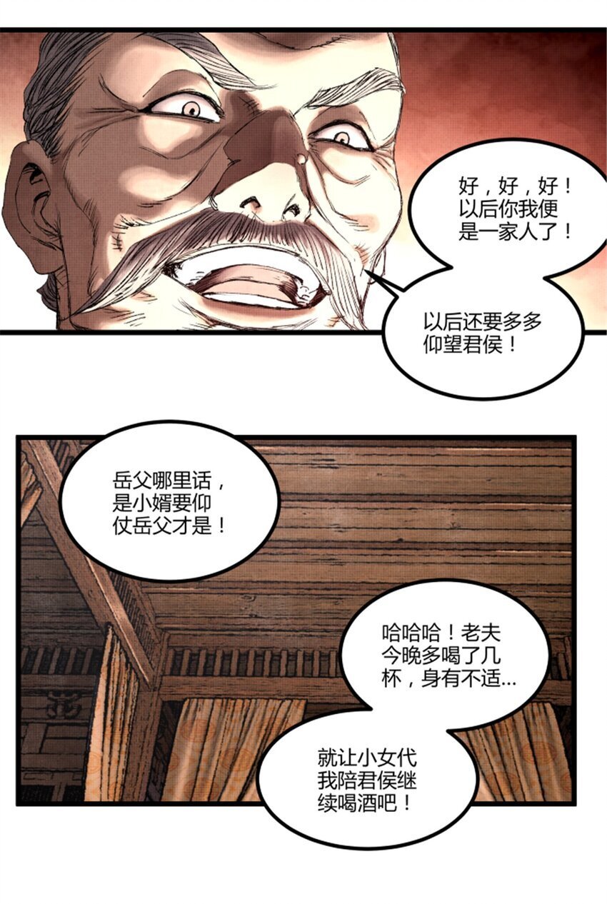 68 放手一搏22