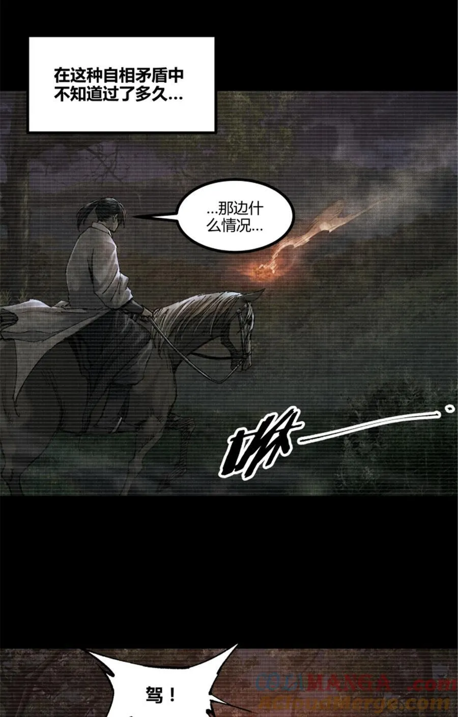 100 最后的笔记·其一33