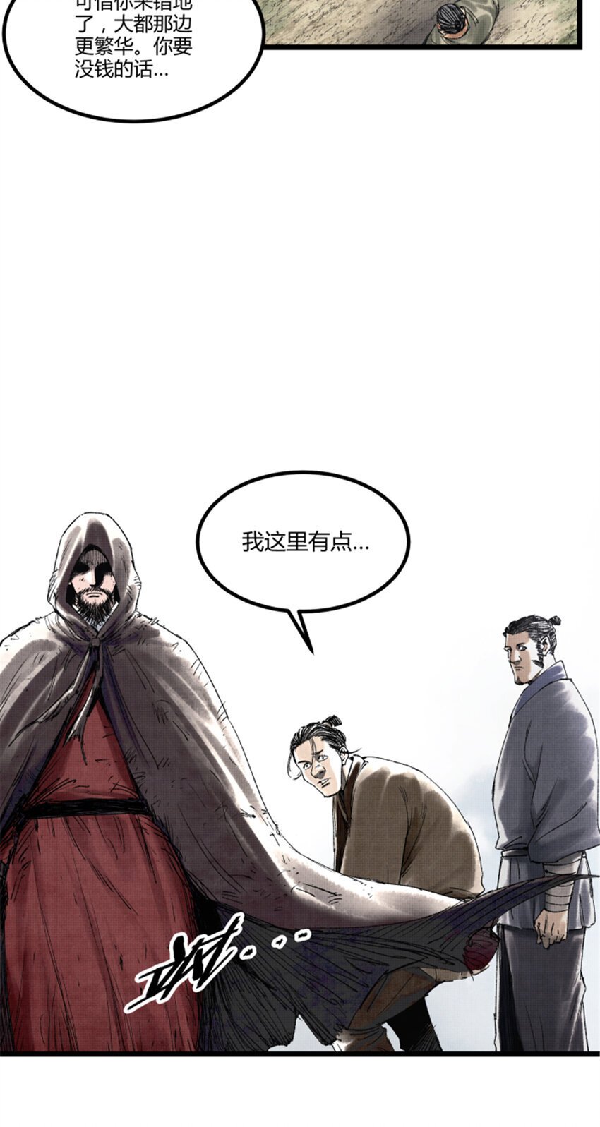 59 王见王9
