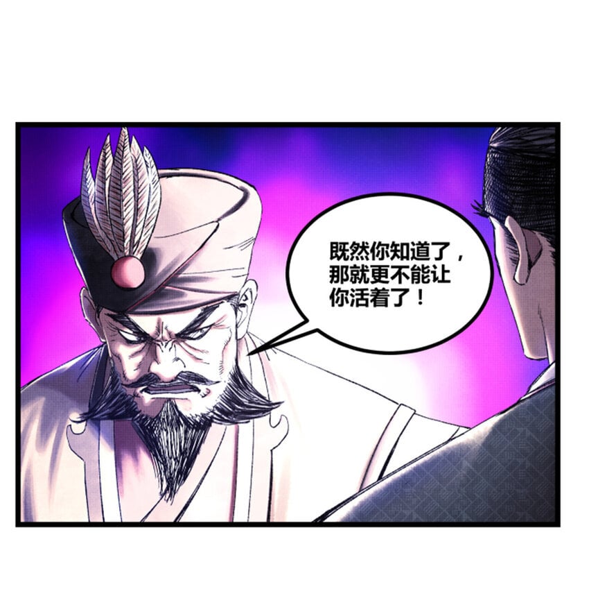 63 用计，亦是演戏！0
