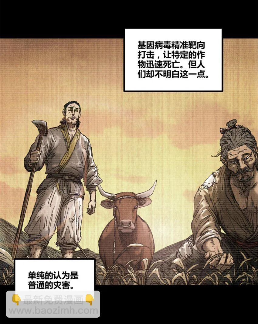 92 天书27