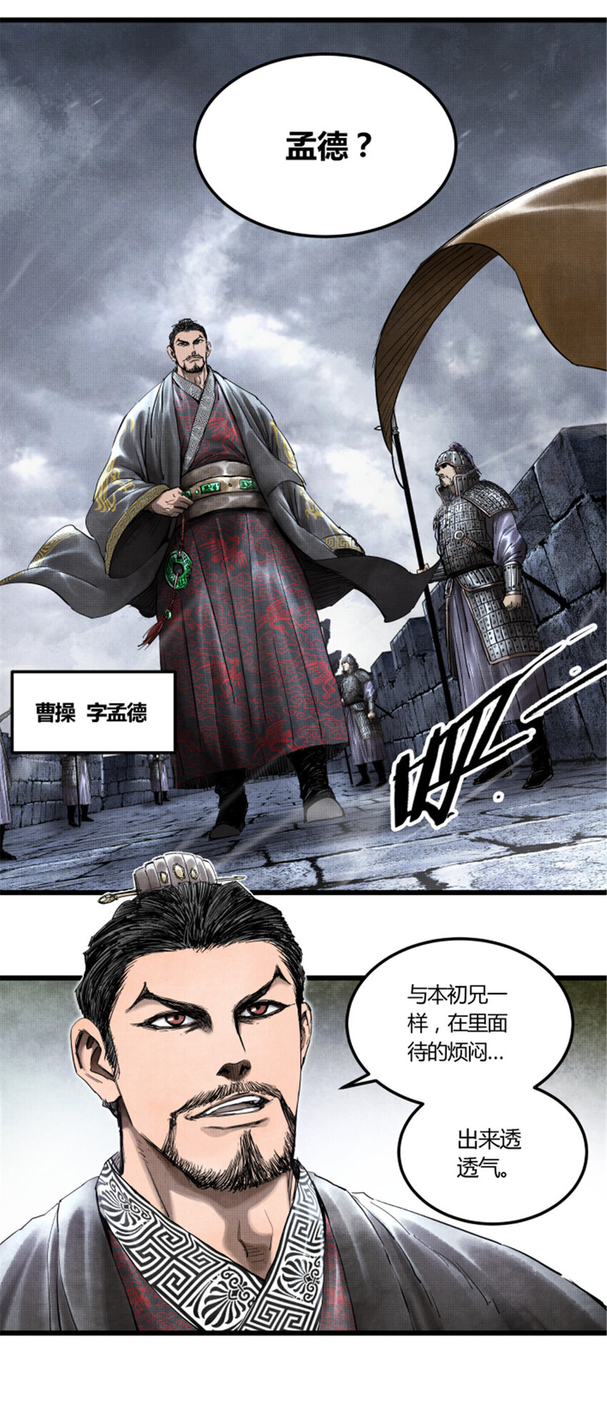 26 利息37