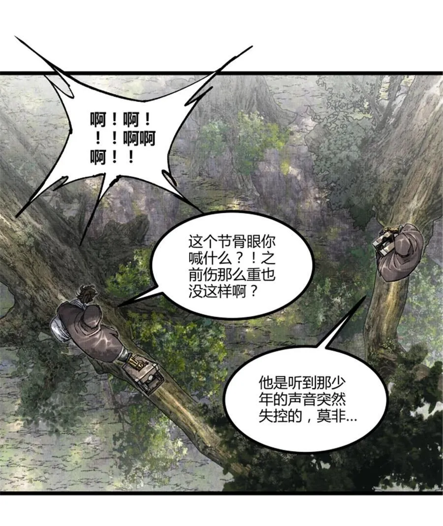 96 遭遇战43