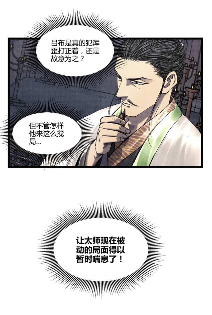 61 话羌2