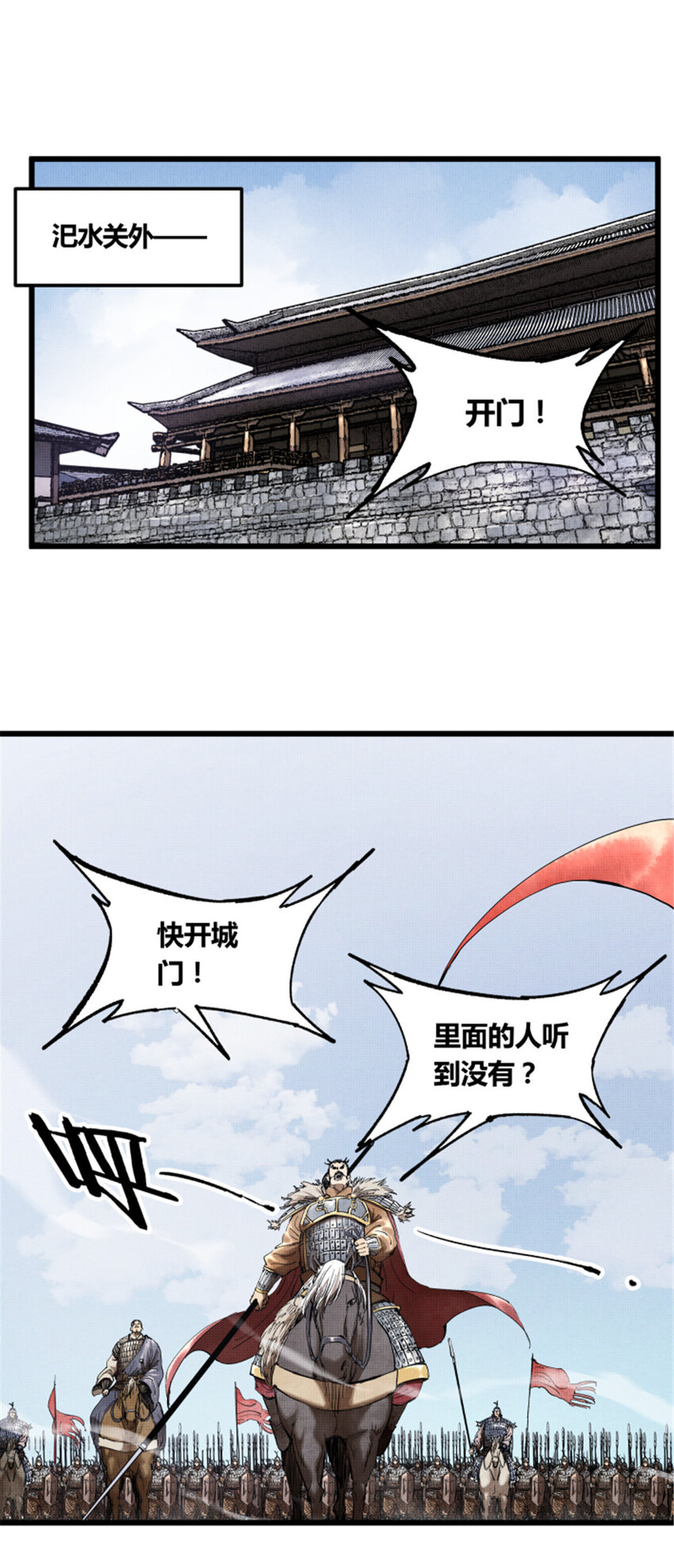 30 中计27