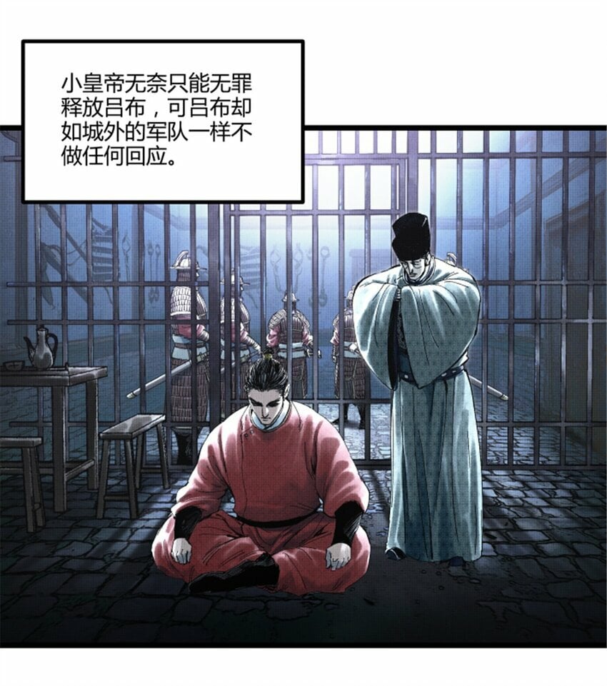 54 莫须有28