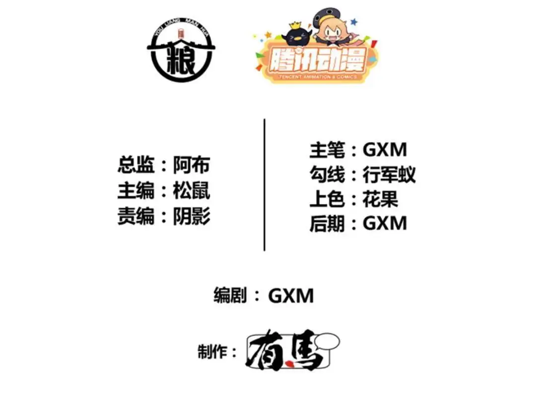 81 探索11